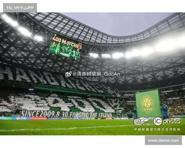 中超联赛有限责任公司 中超联赛有限责任公司