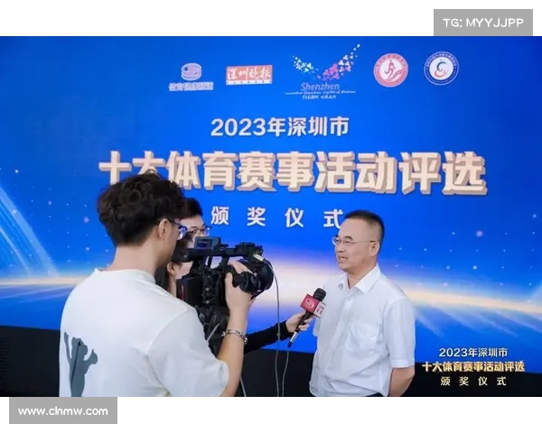 体育赛事分析论坛;体育 赛事