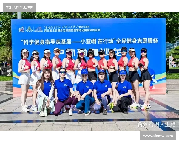 新时代背景下促进全民健身的大型体育赛事立项申请实施策略研究 新时代背景下促进全民健身的大型体育赛事立项申请实施策略研究