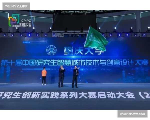 智慧赛事 城市 影响,智慧城市挑战赛