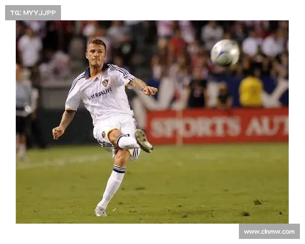 贝克汉姆赛事,贝克汉姆曼联皇马洛杉矶银河十大经典赛事瞬间回顾