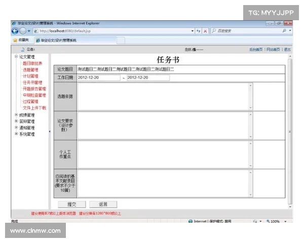 赛事授权书英文,赛事授权书英文文档官方格式指南与使用说明